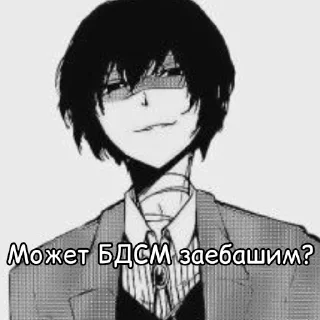 😈 emoji Шампунь лох Telegram sticker 23 of 120