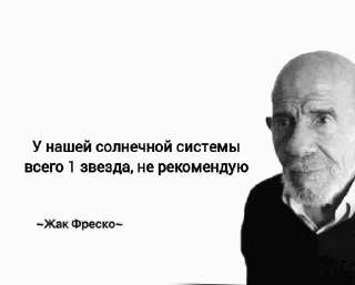 Мемы ебать sticker 1