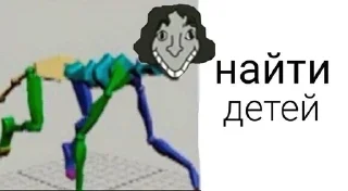 Мемы ебать sticker 3
