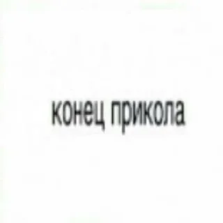 👍 emoji мемы мемы мемы кпоп мемы Telegram sticker 16 of 99