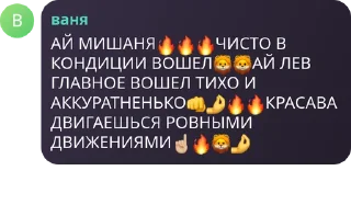 🔥 emoji @TgEmodziBot чат для общения, ищем друзей Telegram sticker 19 of 38
