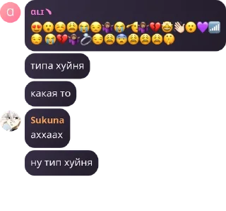😍 emoji @TgEmodziBot чат для общения, ищем друзей Telegram sticker 7 of 38