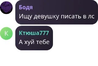 💜 emoji @TgEmodziBot чат для общения, ищем друзей Telegram sticker 24 of 38