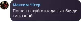 🎼 emoji чат для общения pack by @QuotLyBot Telegram sticker 15 of 77