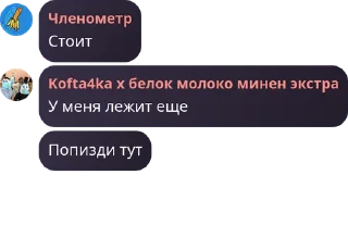 🏌‍♂️ emoji @TgEmodziBot чат для общения, ищем друзей Telegram sticker 8 of 38