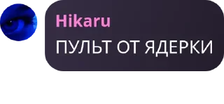 🇸🇨 emoji @TgEmodziBot чат для общения, ищем друзей Telegram sticker 5 of 38