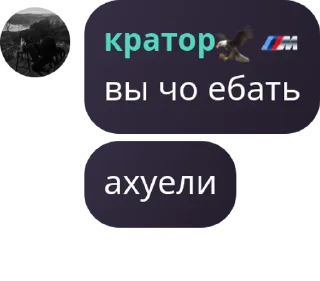👎 emoji @TgEmodziBot чат для общения, ищем друзей Telegram sticker 12 of 38
