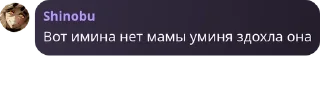 👠 emoji чат для общения pack by @QuotLyBot Telegram sticker 22 of 77