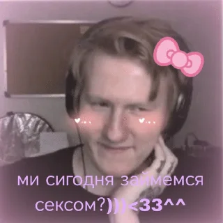 🌟 emoji кашенцовы альфы омежки Telegram sticker 11 of 73