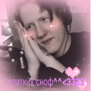 🌟 emoji кашенцовы альфы омежки Telegram sticker 10 of 73