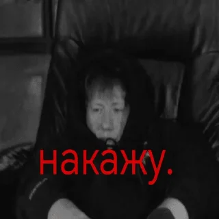 🌟 emoji кашенцовы альфы омежки Telegram sticker 9 of 73