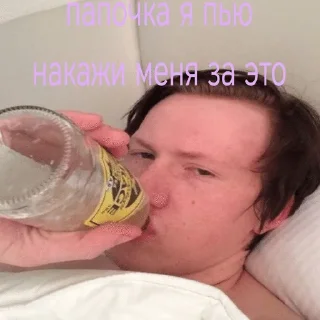 🌟 emoji кашенцовы альфы омежки Telegram sticker 14 of 73