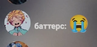 Sticker from рейв момент
