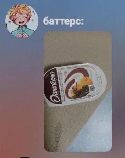 Sticker from рейв момент
