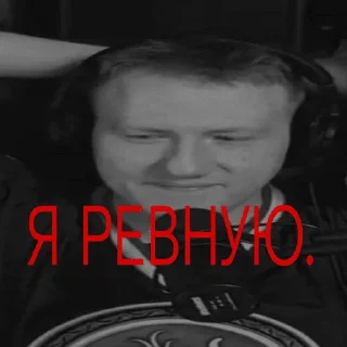 🌟 emoji кашенцовы альфы омежки Telegram sticker 6 of 73