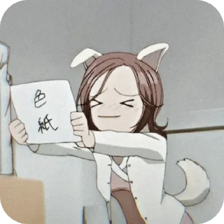 ❤ emoji 𝘕𝘢𝘯𝘢, 𝘏𝘢𝘤𝘩𝘪 @lyukichka Telegram sticker 10 of 77