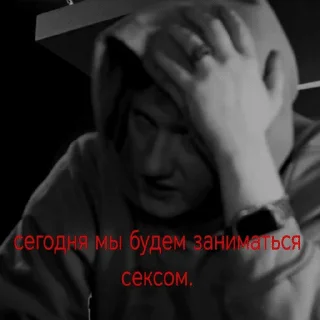 🌟 emoji кашенцовы альфы омежки Telegram sticker 7 of 73
