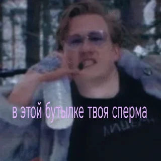 🌟 emoji кашенцовы альфы омежки Telegram sticker 15 of 73