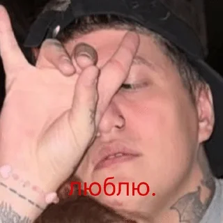 🌟 emoji кашенцовы альфы омежки Telegram sticker 22 of 73