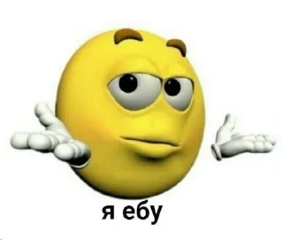 🤷‍♀ emoji Нутычего Telegram sticker 2 of 120