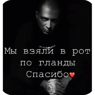 🥰 emoji Нутычего Telegram sticker 16 of 120