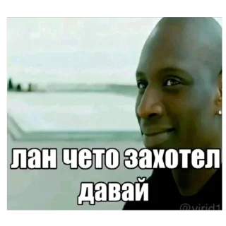 🫥 emoji Нутычего Telegram sticker 17 of 120