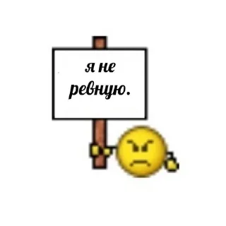 Sticker from Люблю..не скажу