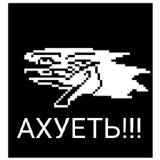 Sticker from Deltarune