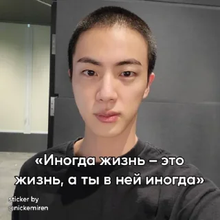 Sticker from тот не тот кто тот, а тот кто тот