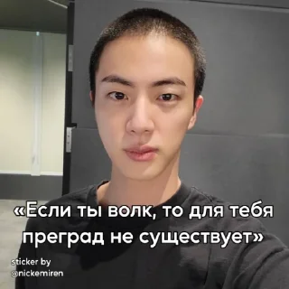 Sticker from тот не тот кто тот, а тот кто тот