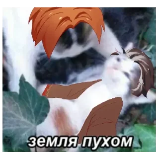 Sticker from Святая троица