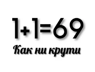 Sticker from человечинка