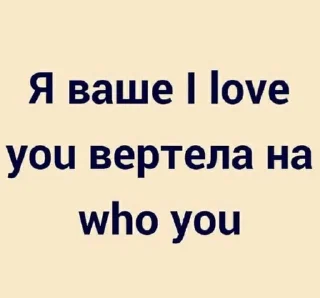 Sticker from человечинка