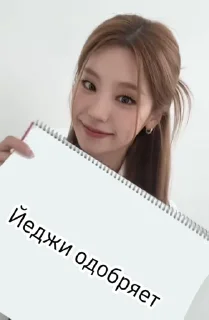 Sticker from вах от @ihearyouqw 2.0