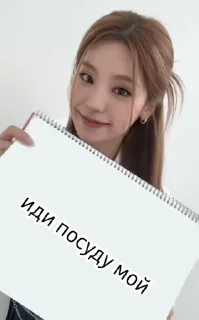 Sticker from вах от @ihearyouqw 2.0