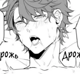 💀 emoji Гейпорностортом Telegram sticker 10 of 23