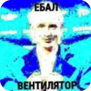 Sticker from Joost Klein👅👅 :@Nikysik_7d
