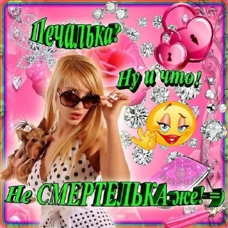 😝 emoji Favorite stickers Telegram sticker 15 of 58