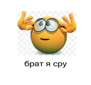 🥸 emoji Favorite stickers Telegram sticker 14 of 58