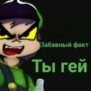 Sticker from Писи😥