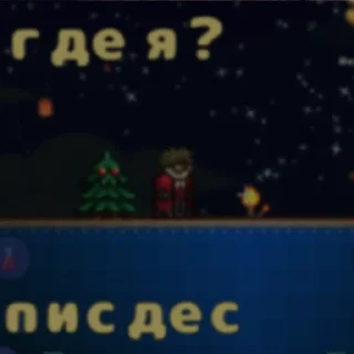 🤨 emoji Бедны Эпик 😥 Telegram sticker 16 of 16