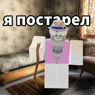 👴 emoji Бедны Эпик 😥 Telegram sticker 9 of 16