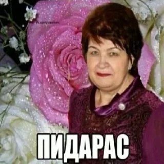 Sticker from моя помойка 2