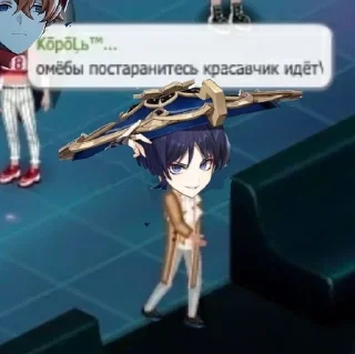 Sticker from Для важных переговоров