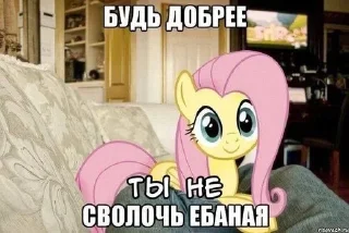 🌟 emoji Я пони а ты нет смирись)) Telegram sticker 24 of 37