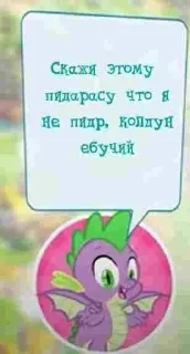 🌟 emoji Я пони а ты нет смирись)) Telegram sticker 7 of 37