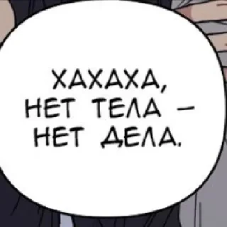 😏 emoji @jagermeistersss Telegram sticker 19 of 59