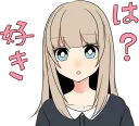 ❓ emoji Sasakichi's Moody girl 2 :: @line_stickers Telegram sticker 13 of 40