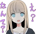 ❓ emoji Sasakichi's Moody girl 2 :: @line_stickers Telegram sticker 15 of 40