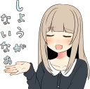 Sticker from Sasakichi's Moody girl 2 :: @line_stickers